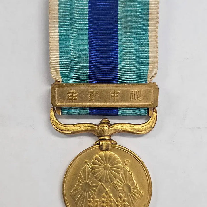 [BUNJANG] Russo-Japanese War Medal / [훈장] 러일전쟁 M2701