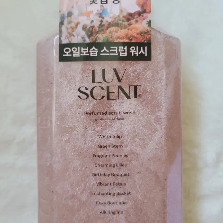 [SOLD OUT] 럽센트스크럽워시플라워마켓 화이트튤립향  800ml