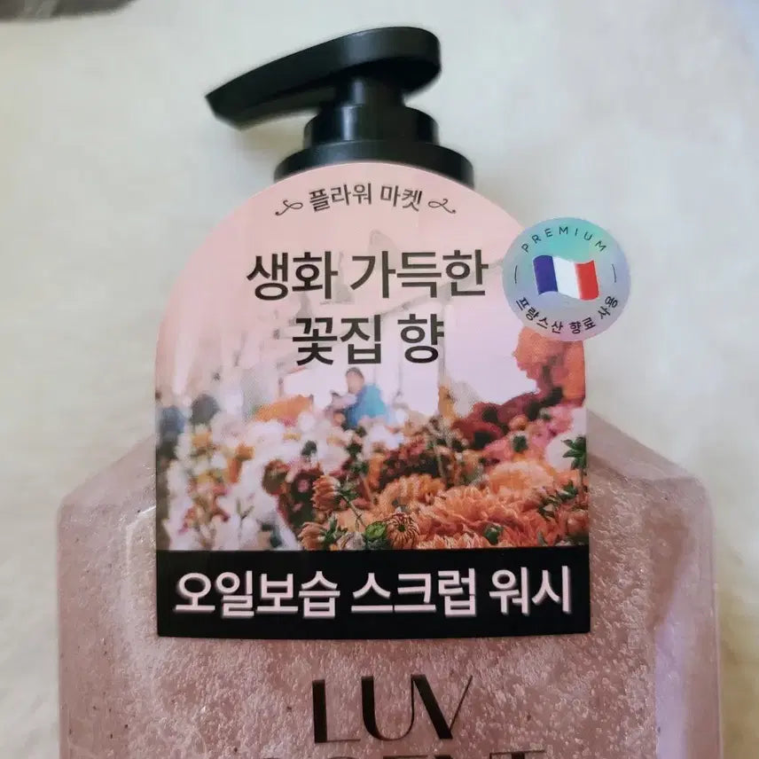 [SOLD OUT] 럽센트스크럽워시플라워마켓 화이트튤립향  800ml