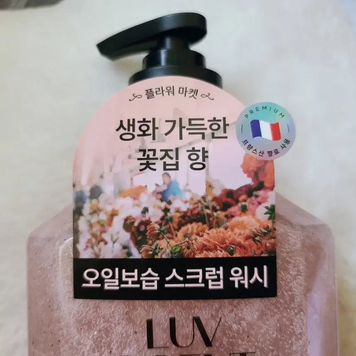 [SOLD OUT] 럽센트스크럽워시플라워마켓 화이트튤립향  800ml