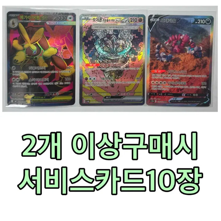 [BUNJANG] Pokemon SAR SR Cards / 포켓몬카드 sar sr 팔아요