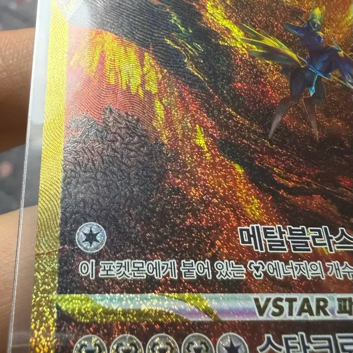 [SOLD OUT] 포켓몬카드 오리진 디아루가 VSTAR UR