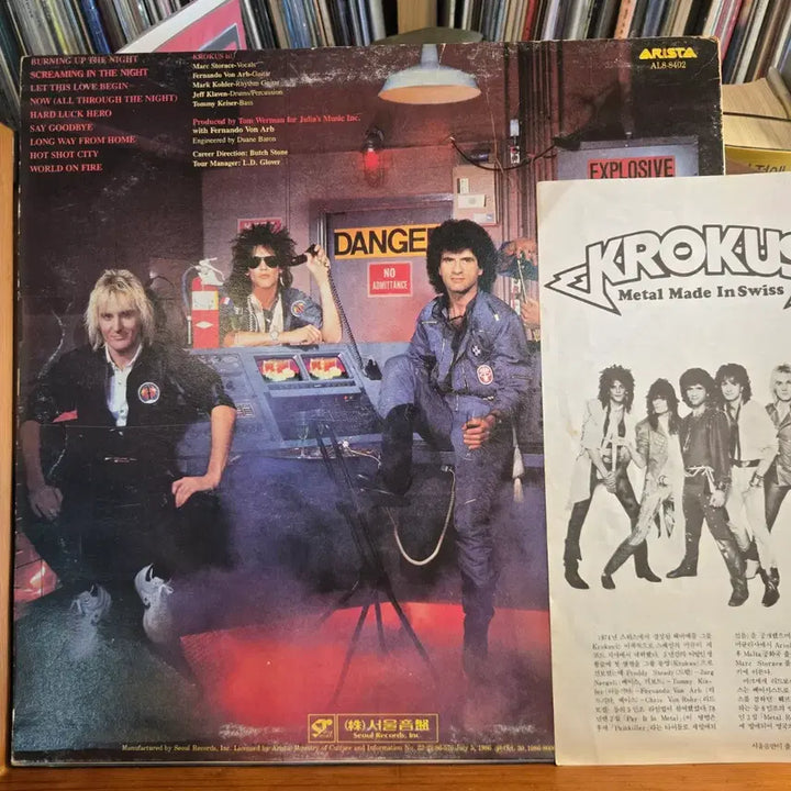 [BUNJANG] Krokus Change of Address LP 1986 / Krokus.change of address.86.서울.EX/NM+.LP