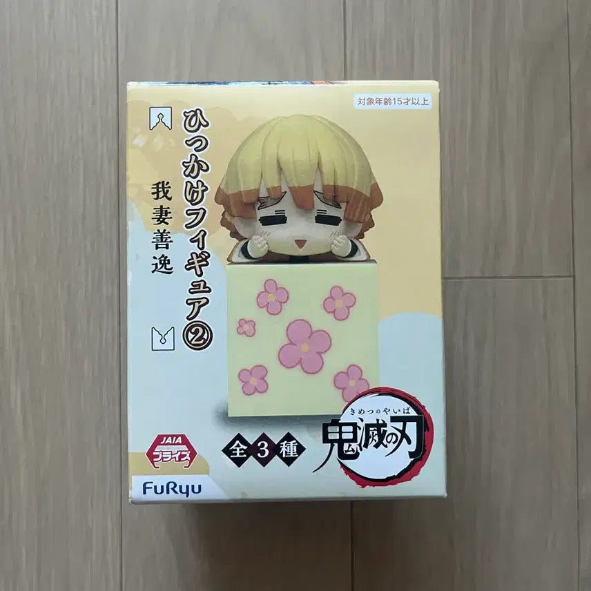 [BUNJANG] Demon Slayer Zenitsu Hikkake Sealed Figure / 귀멸의칼날 젠이츠 힛카게 판매합니다. 미개봉 상품