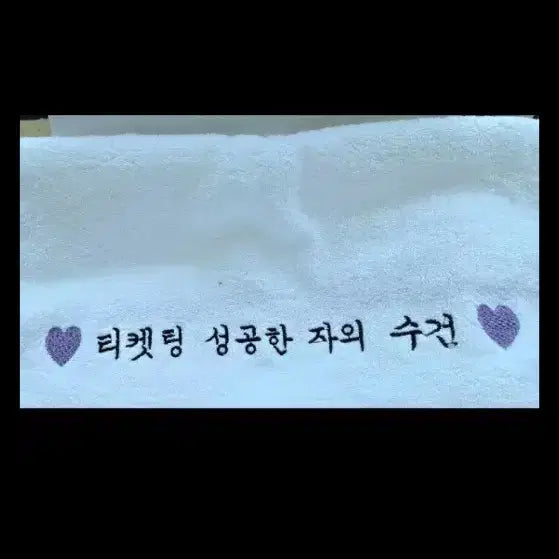 [BUNJANG] Jin (BTS) Run BTS Concert &