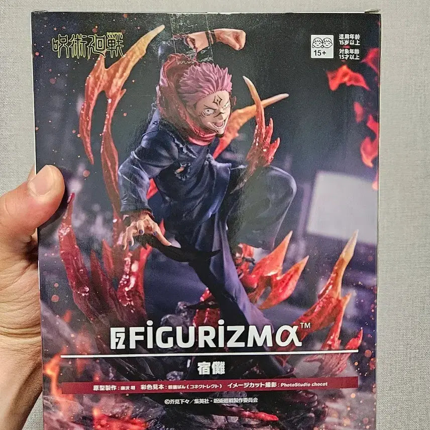 [BUNJANG] Jujutsu Kaisen Sukuna Figure (Sealed) / [미개봉 새상품]주술회전 스쿠나 피규어 판매합니다.