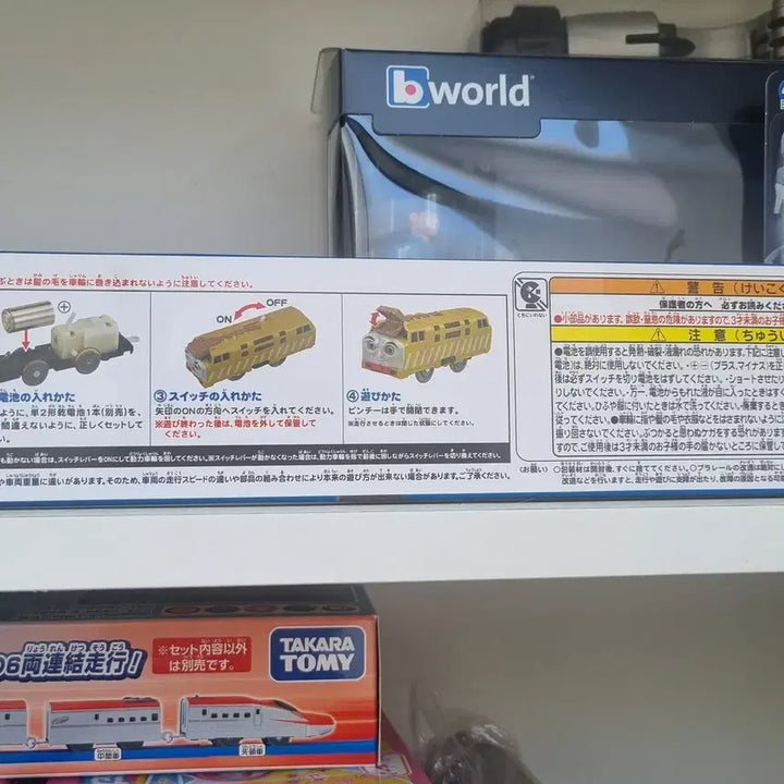 [BUNJANG] Takara Tomy Thomas &amp; Friends TS-09 Diesel 10 Toy Train / 타카라토미 토마스 프라레일 TS-09 디젤 10 기차 장난감
