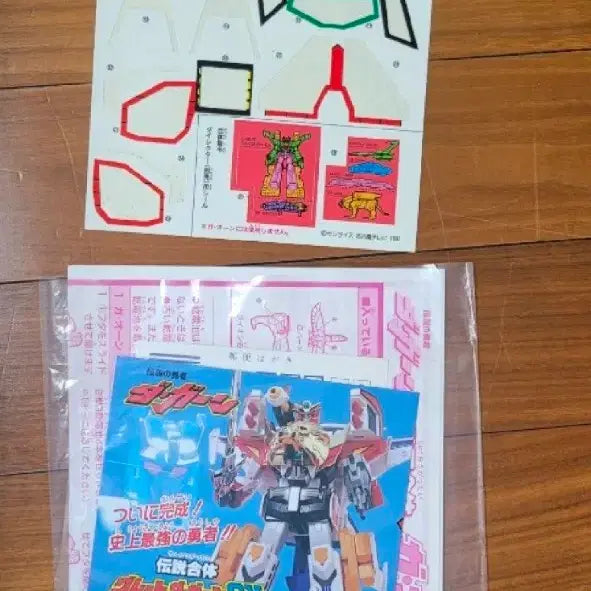 [BUNJANG] Takara Legend of Da-Garn Ka-Oh Combination Robot / 타카라 전설의 용사 다간 카옹 합체 로봇 용자물