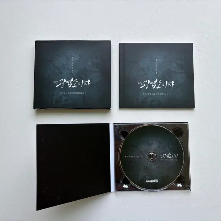 [BUNJANG] 2017 Musical "The Passion of Adam" Live Recording OST CD with Lyric Book / 2017 뮤지컬 광염소나타 라이브 레코딩 OST CD 가사집