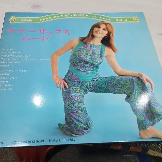 [BUNJANG] Japanese Tenor Saxophone Enka Performance LP (Late 1960s) / 민트급 엘피/월드뮤직 - 일본가용 테너 색스폰 연주