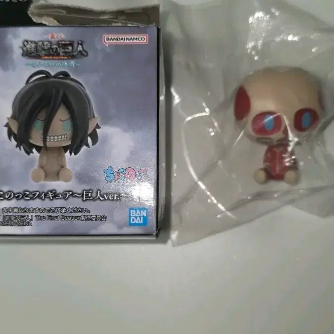 [BUNJANG] Attack on Titan Ichiban Kuji Prize I Choco-Noko Colossal Titan Figure (Unsealed) / 진격의거인 제일복권 I상 초코노코 초대형거인 미개봉 새상품