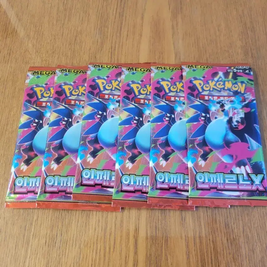 [BUNJANG] Pokemon Card Inferno X Vending Machine Pack / 포켓몬카드 인페르노X 자판기팩 판매합니다 서치X