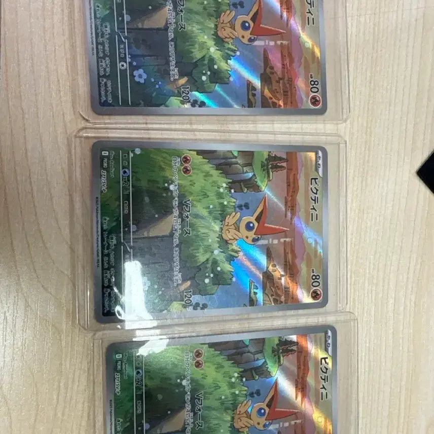 [BUNJANG] Victini AR Single Card / 비크티니 ar