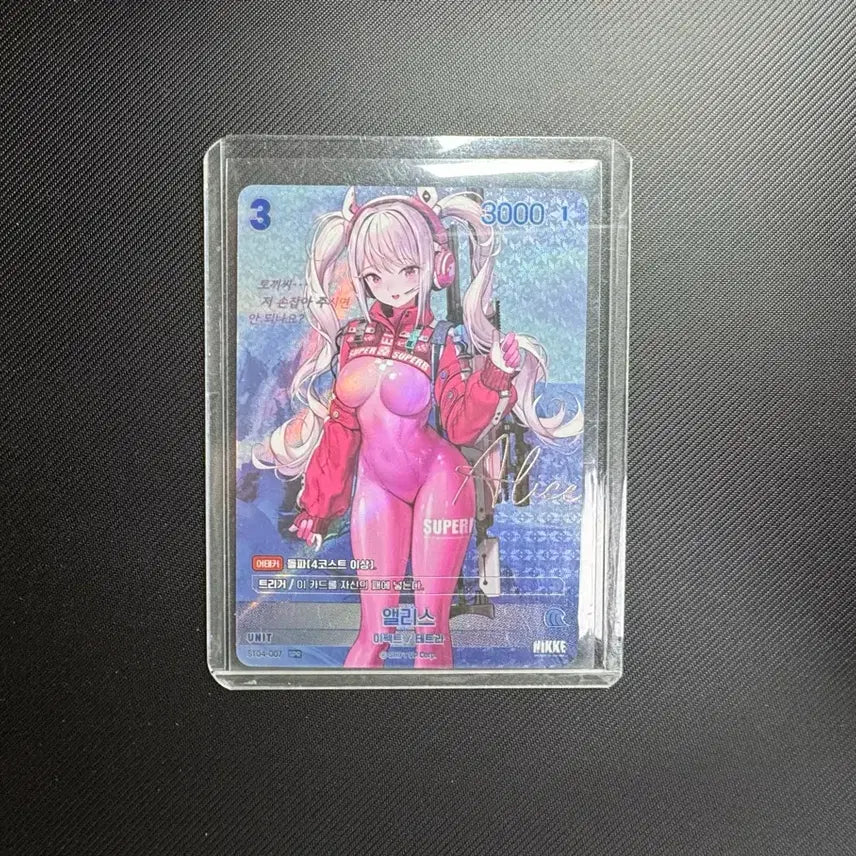 [BUNJANG] Nibel Arena SB01 SPR Alice / 니벨아레나 SB01 SPR 앨리스