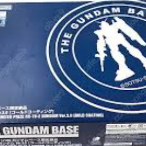 [BUNJANG] Bandai MG 1/100 Gold Coating Perfect Grade First Gundam 3.0 Model Kit (Sealed) / 미개봉 mg 퍼스트 건담 3.0 골드 코팅 팝니다