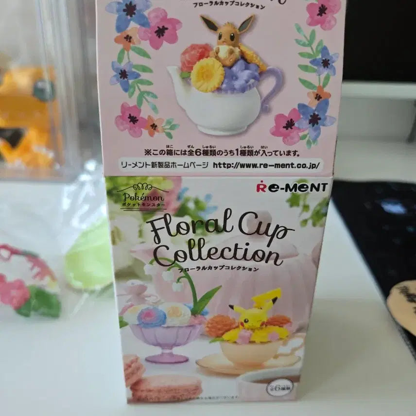[BUNJANG] Re-Ment Pokémon Floral Cup Collection Bulbasaur Figure (Sealed) / 이상해풀 비닐 미개봉 리멘트 포켓몬 플로럴 컵 컬렉션 피규어