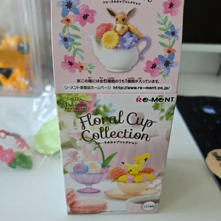[BUNJANG] Re-Ment Pokémon Floral Cup Collection Bulbasaur Figure (Sealed) / 이상해풀 비닐 미개봉 리멘트 포켓몬 플로럴 컵 컬렉션 피규어