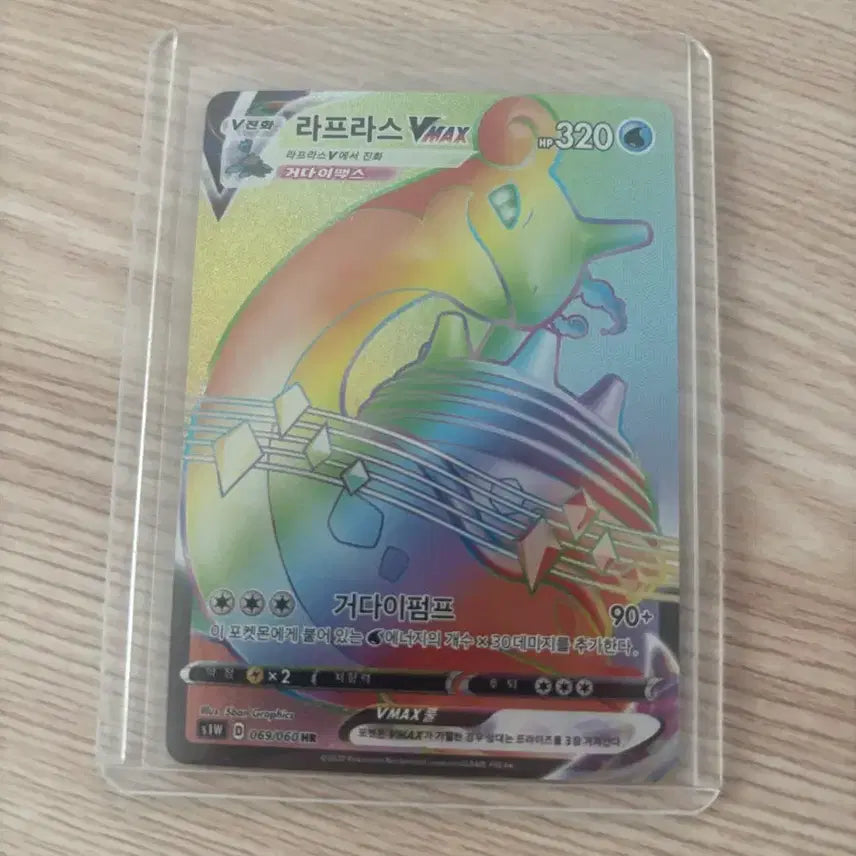 [BUNJANG] Lapras HR Trading Card / 라프라스 hr