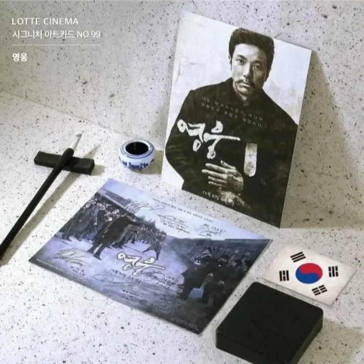 [BUNJANG] Hero Art Card / [영화 굿즈] 영웅 아트카드