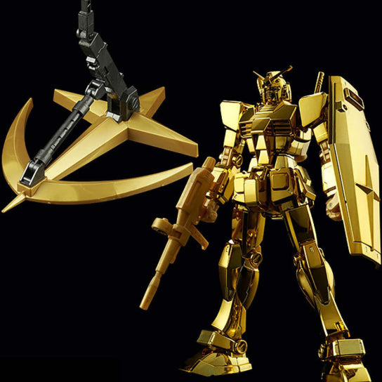 [BUNJANG] HG Perfect Grade Gundam Gold Coating with Base (Sealed) / 미개봉 hg 퍼스트 건담 골드 코팅 + 베이스 포함 팝니다