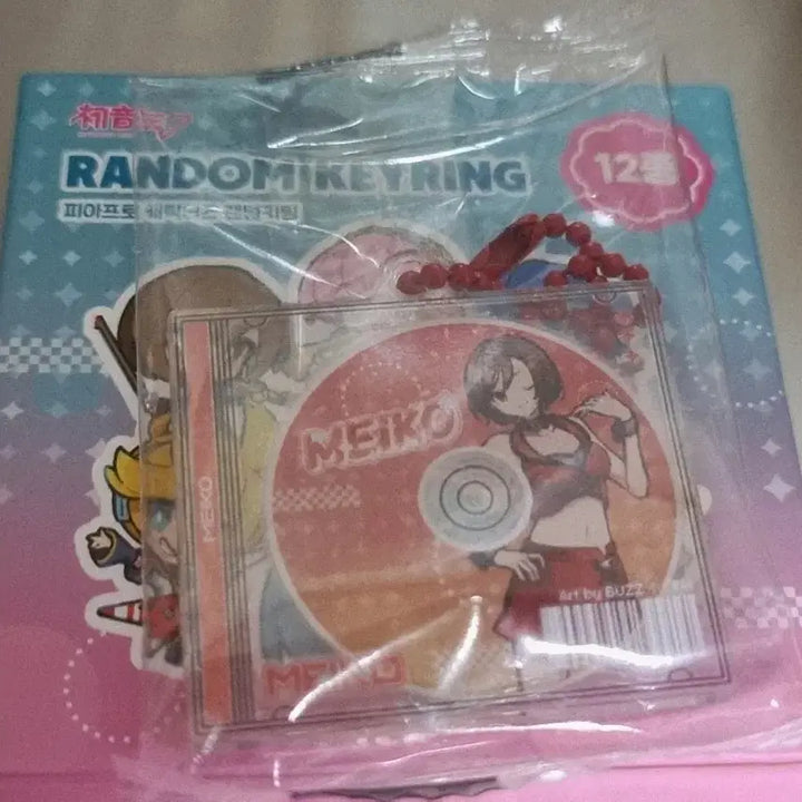[BUNJANG] Vocaloid Piapro MEIKO Keyring / 보컬로이드 피아프로 메이코 키링