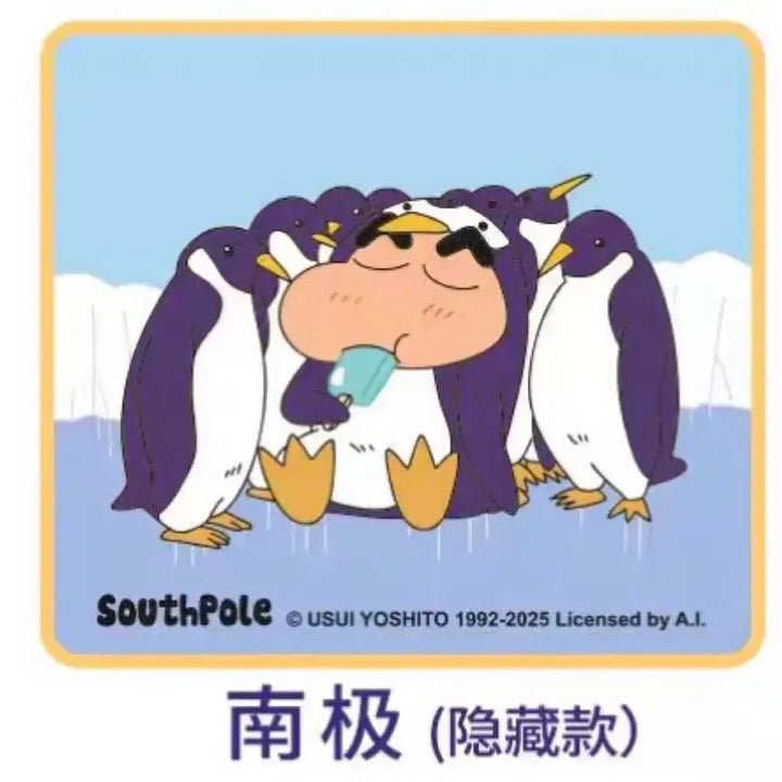 [BUNJANG] Crayon Shin-chan South Pole Hidden Edition Figure / (미개봉/희귀) 짱구 SouthPole 남극 (히든)