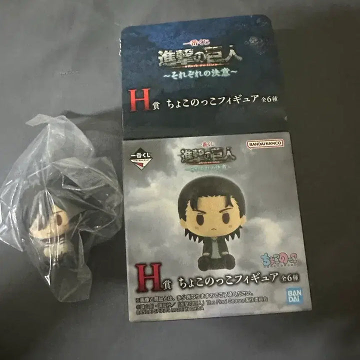 [BUNJANG] Attack on Titan Mikasa Chokonokko Figure / 진격의거인 h상 미카사 초코노코