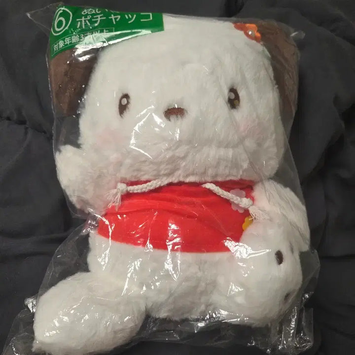 [BUNJANG] Iitarikuji Pochacco Plush Doll / 3월 이타리 쿠지 6등 포차코 인형 판매
