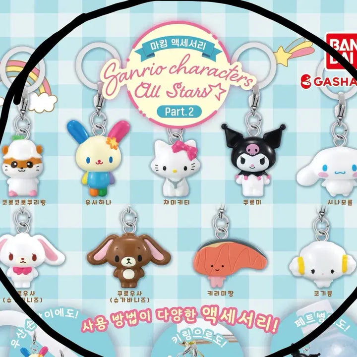[BUNJANG] Sanrio All Stars Majirushi Vol. 2 Full Set (9 Types) / 풀세트 산리오 올스타즈 메지루시 2탄 시로우사 쿠로우사 우사하나
