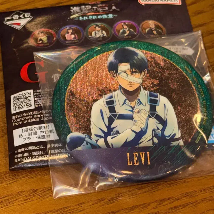 [BUNJANG] Attack on Titan Levi Ichiban Kuji G Prize Can Badge / 진격의거인 진격거 제일복권 이치방쿠지 G상 리바이 캔뱃지