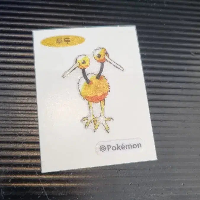 [BUNJANG] Pokemon 30th Anniversary Dudun Sealed Sticker / 포켓몬30주년 두두 띠부씰