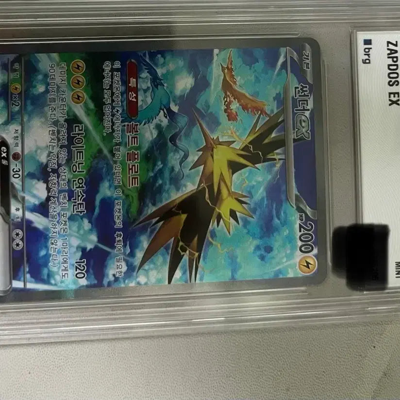 [BUNJANG] Thunder SAR BRG9 Card / 151 썬더sar brg9