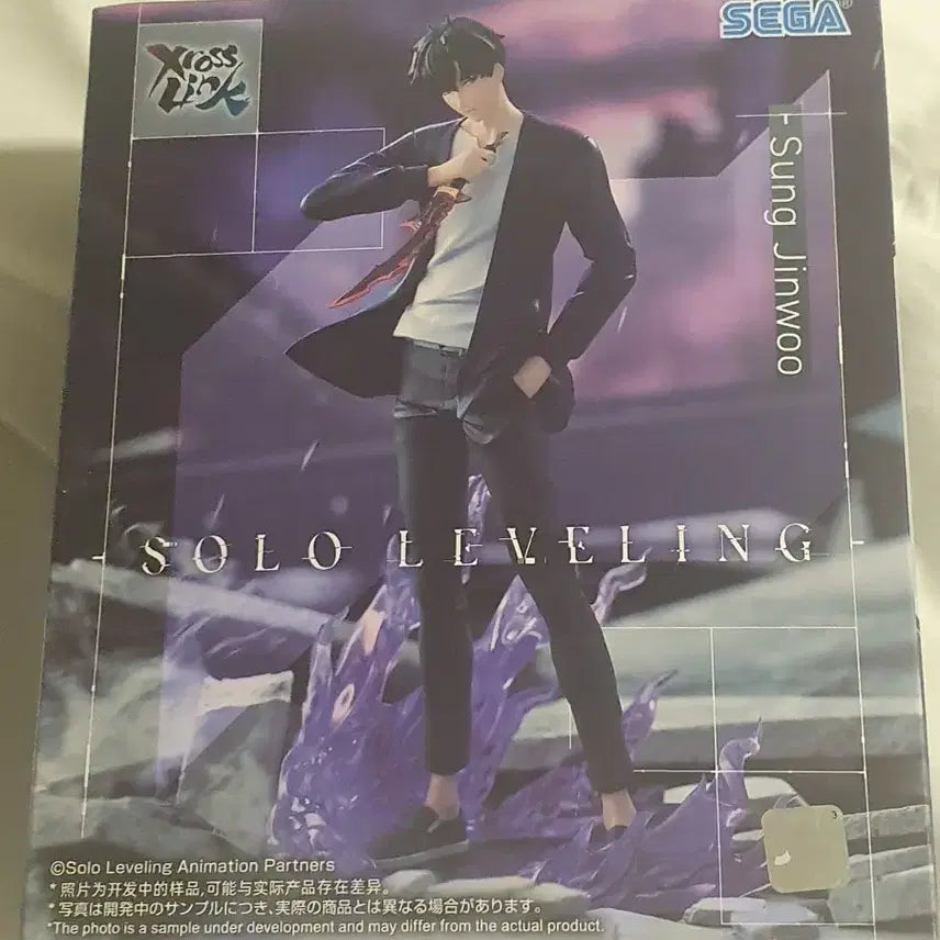 [BUNJANG] Sega Solo Leveling Sung Jin Woo Figure / 세가 솔로 레벨링 성진우 피규어