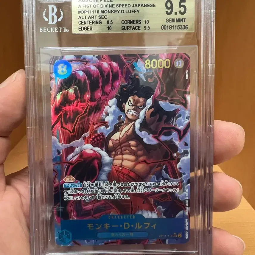 [BUNJANG] One Piece Card Game Luffy SEC Parallel / 원피스 카드게임 루피 SEC 패러렐 판매합니다