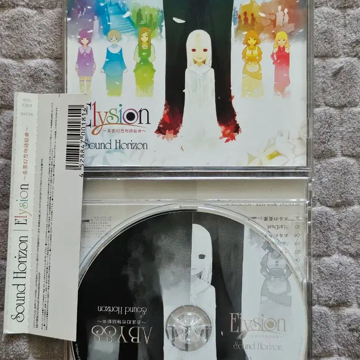 [BUNJANG] Sound Horizon Elysion (Rakuen Gensou Monogatari) Album / sound horizon 사운드호라이즌 elysion(낙원환상이야기)