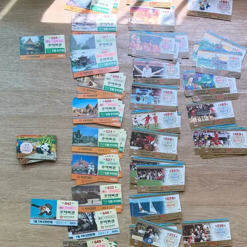 [BUNJANG] Vintage Lottery Tickets Bundle (Housing, Olympics, Sports) / 옛날 주택복권,올림픽복권,체육복권 팔아요