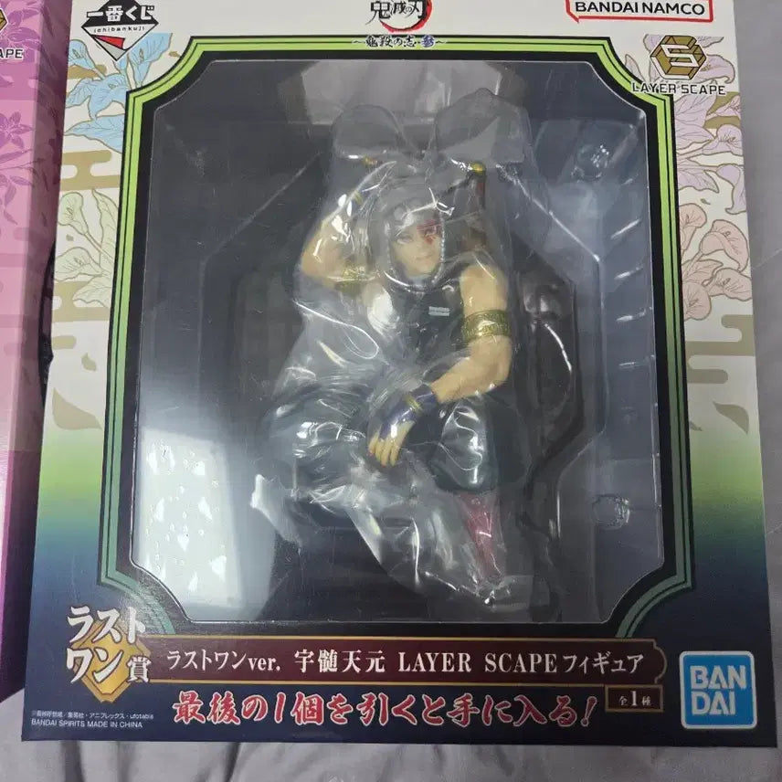 [BUNJANG] Tengen Uzui Last One Figure / 우즈이텐겐