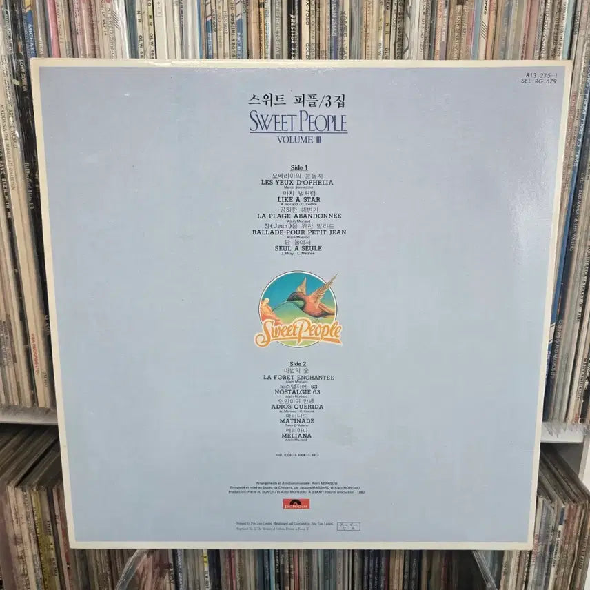 [BUNJANG] Sweet People LP Vinyl Mint Condition / 스위트피플  LP판 민트급