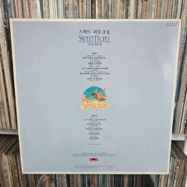 [BUNJANG] Sweet People LP Vinyl Mint Condition / 스위트피플  LP판 민트급