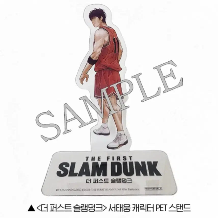 [BUNJANG] The First Slam Dunk Character Seo Taewoong PET Stand / [영화 굿즈] 더 퍼스트 슬램덩크 서태웅 캐릭터 PET스탠드