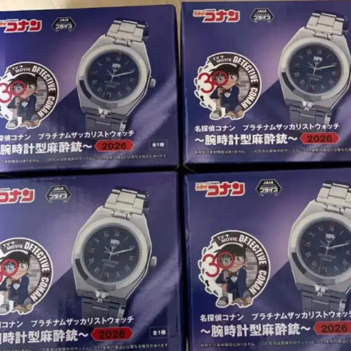 [BUNJANG] Detective Conan Anesthetic Gun Watch 2026 / 명탐정코난 마취총 시계 2026