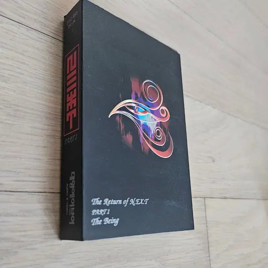 [BUNJANG] Next 2nd Album Cassette Tape / 넥스트 2집 카세트테이프