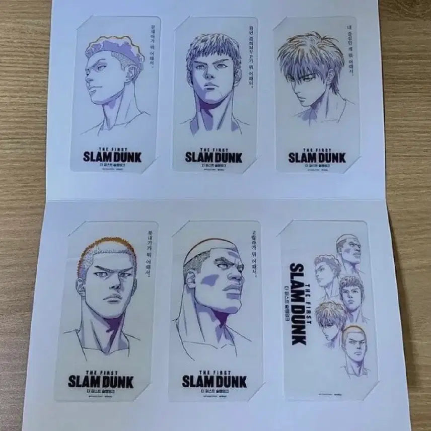 [BUNJANG] The First Slam Dunk Photocard Set / [영화 굿즈] 더 퍼스트 슬램덩크 포토카드 세트