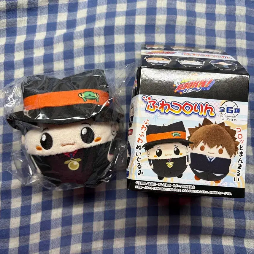 [BUNJANG] Katekyo Hitman Reborn! Fuwacoro Ring Plush Toy / 가정교사 히트맨 리본 후와코로링 가히리 후와 리본