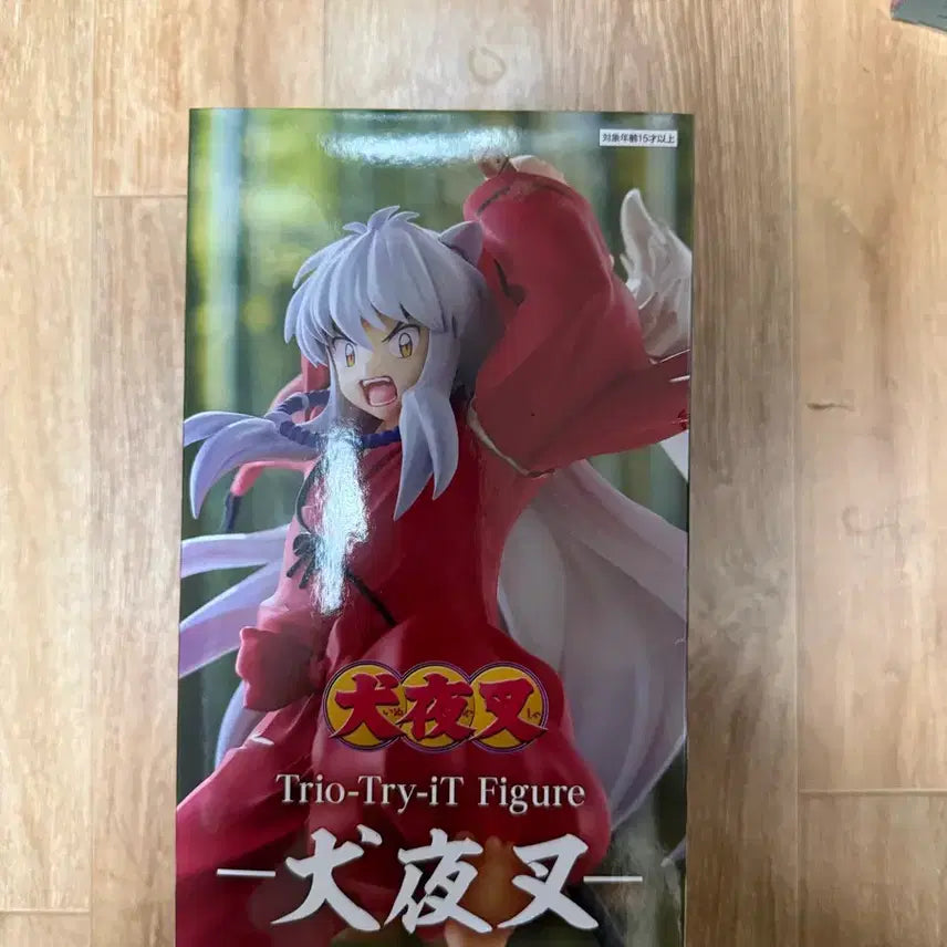 [BUNJANG] Trio-Try-iT Inuyasha Figure Vol.2 (Sealed) / 미개봉 정품) Trio-Try-iT 이누야샤 피규어 Vol.2