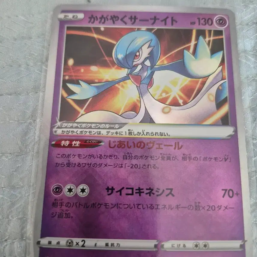 [BUNJANG] Pokemon Cards Shining Series Bundle Set / 포켓몬 카드  (빛나는) 세트