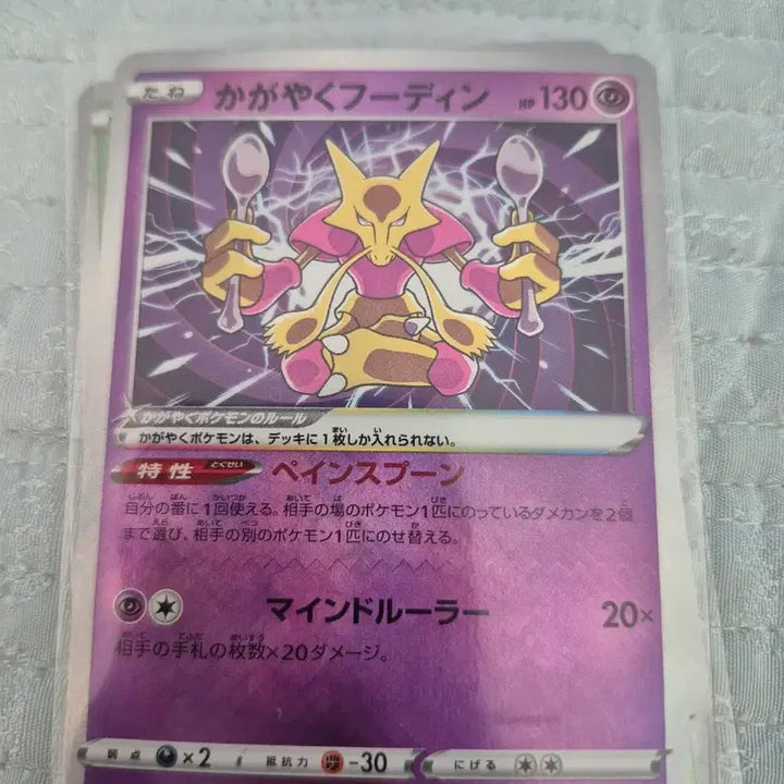 [BUNJANG] Pokemon Cards Shining Series Bundle Set / 포켓몬 카드  (빛나는) 세트