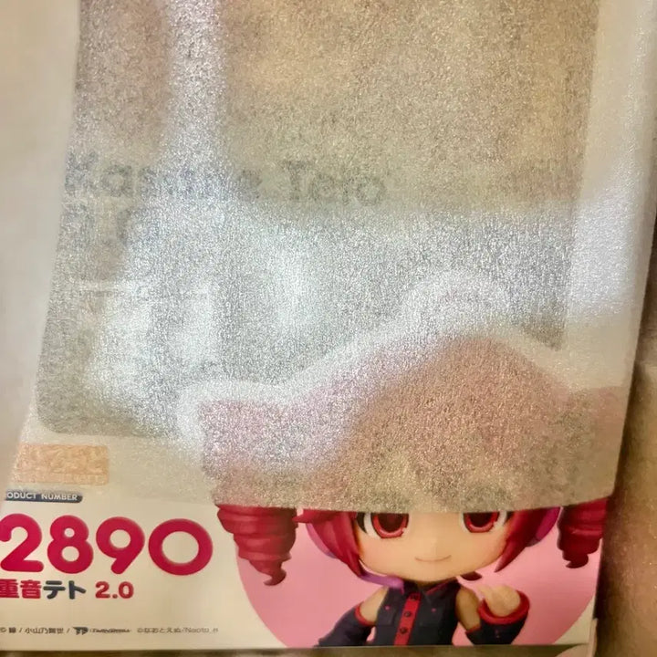[BUNJANG] Kasane Teto 2.0 Nendoroid Sealed (Includes Bonus) / 카사네 테토 2.0 넨도로이드 미개봉 ((특전 포함))