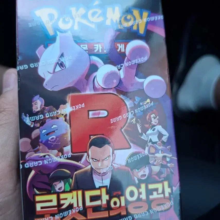 [BUNJANG] Rocket&