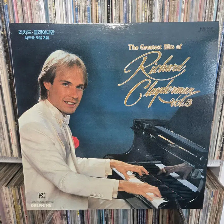 [BUNJANG] Richard Clayderman Hit Songs Collection Vol. 3 LP Vinyl Record / 리차드 클레이더만 히트곡 모음 3집 LP판